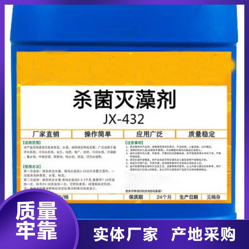 杀菌灭藻剂【高纯pac】高品质现货销售