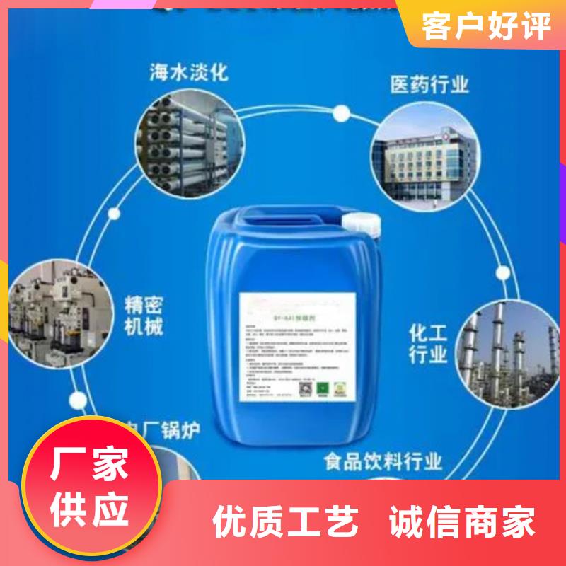 杀菌灭藻剂一件也发货
