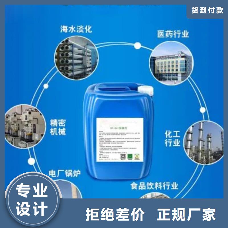 杀菌灭藻剂源头厂源头货
