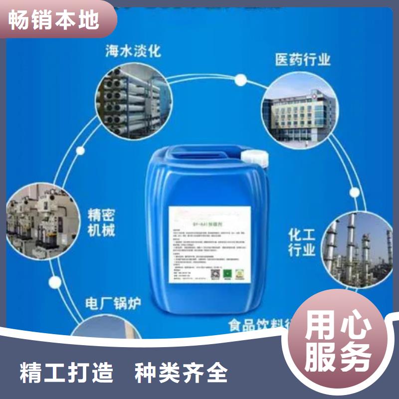 杀菌灭藻剂专注品质