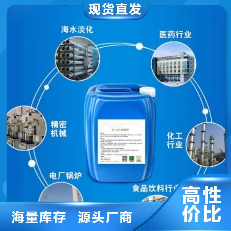 杀菌灭藻剂精品优选