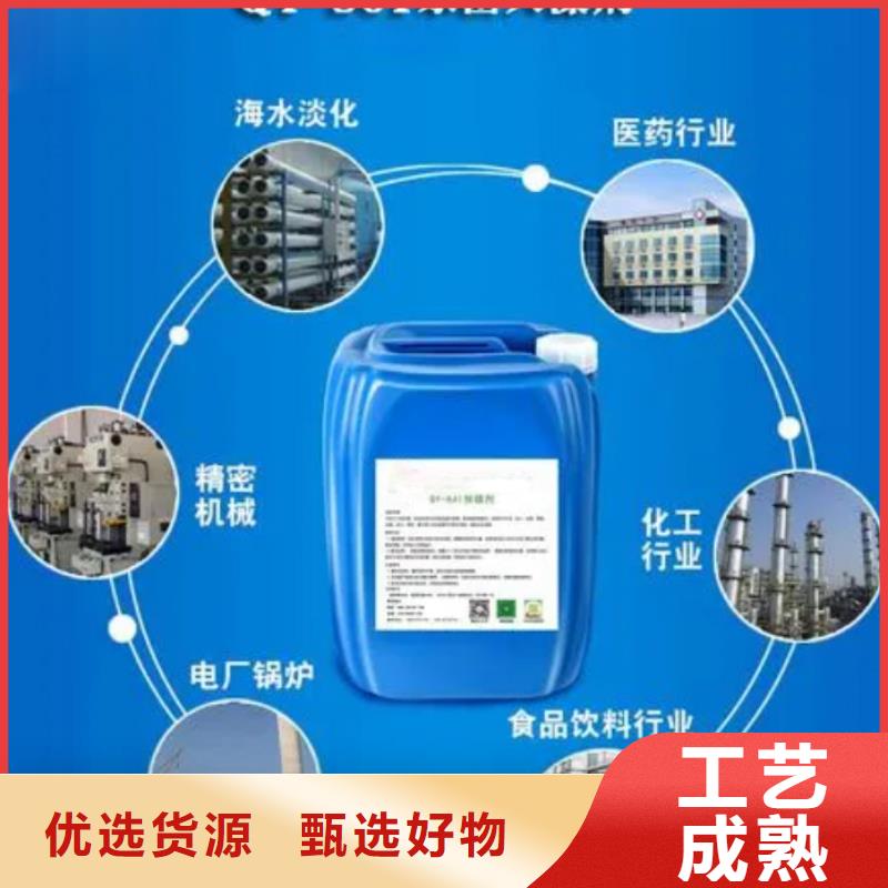【杀菌灭藻剂七水硫酸亚铁好厂家有担当】