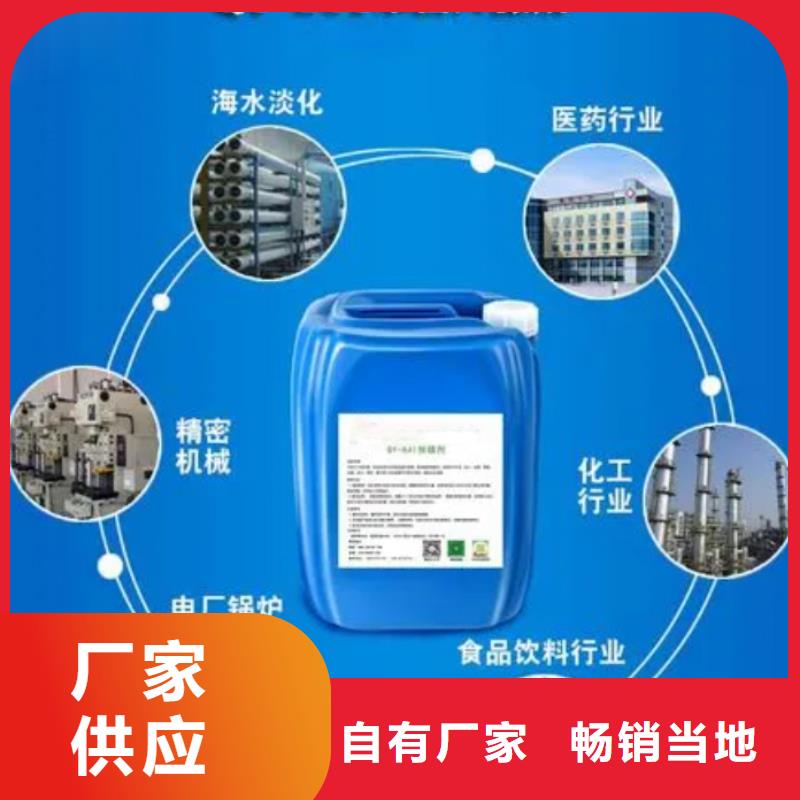 杀菌灭藻剂固体聚合硫酸铁一站式服务