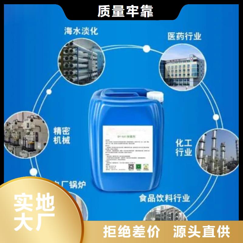 杀菌灭藻剂快速生产