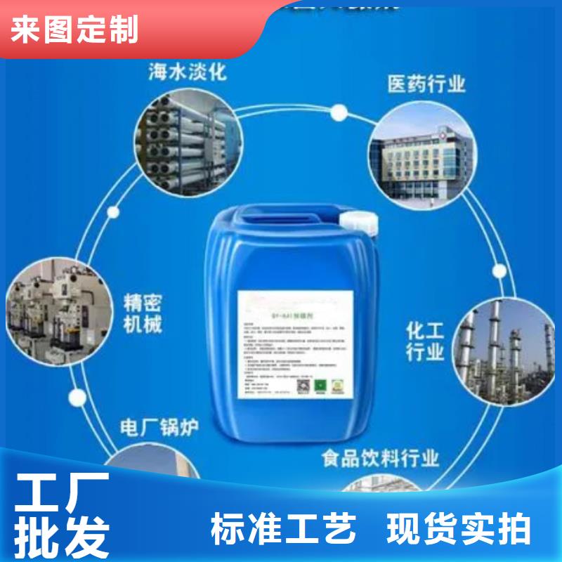  杀菌灭藻剂工厂自营