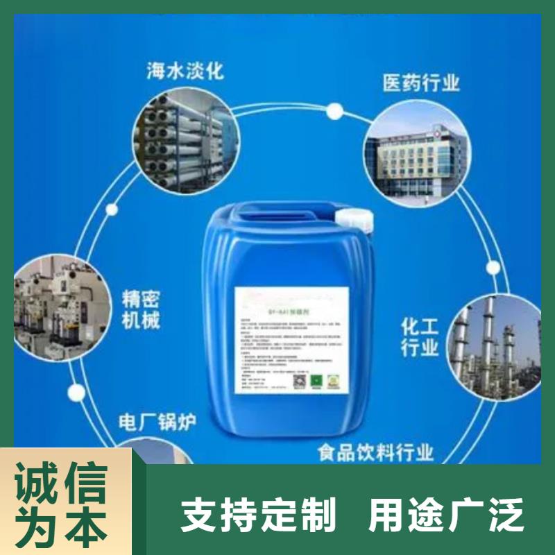 杀菌灭藻剂热销产品