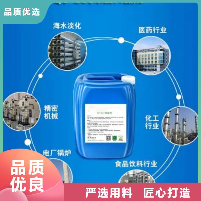 杀菌灭藻剂新型复合碳源购买的是放心