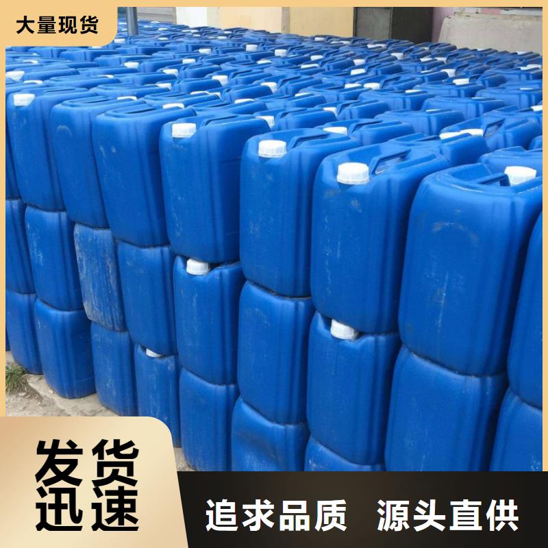 杀菌灭藻剂快速生产