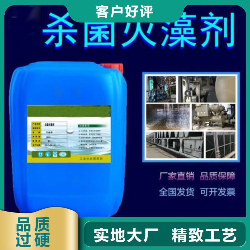 杀菌灭藻剂精品优选