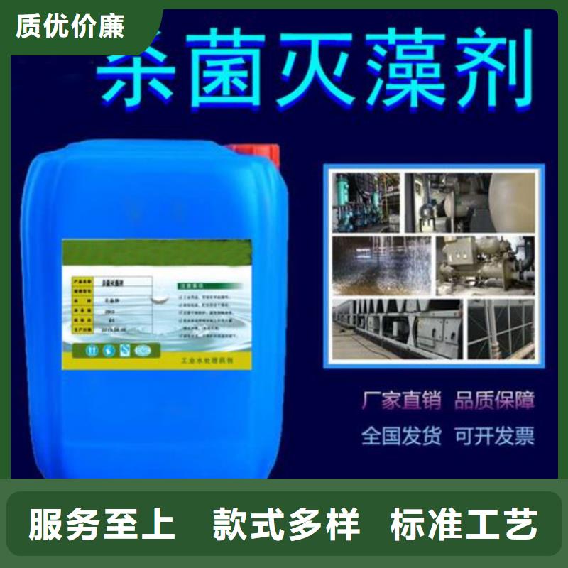 杀菌灭藻剂复合碳源品质有保障