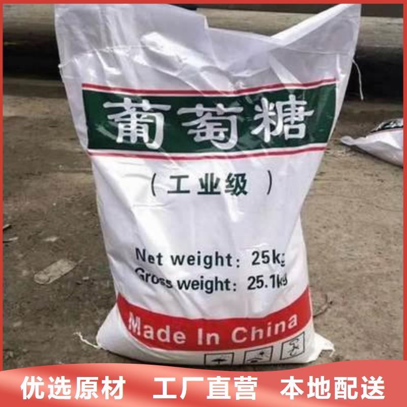  葡萄糖实地大厂