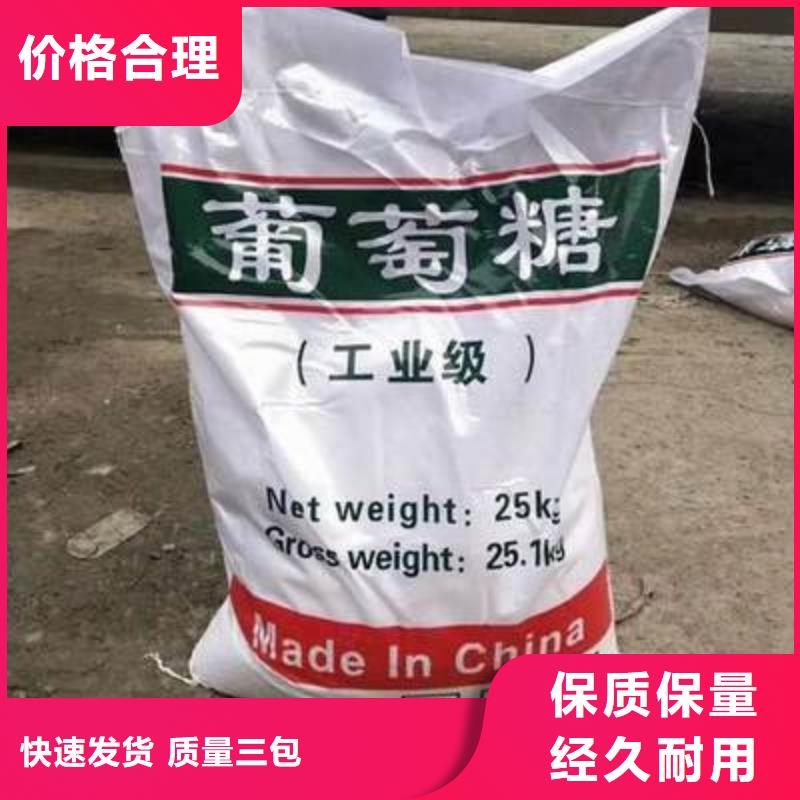 葡萄糖工程施工案例