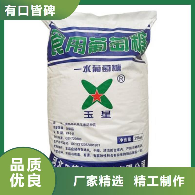 葡萄糖一致好评产品