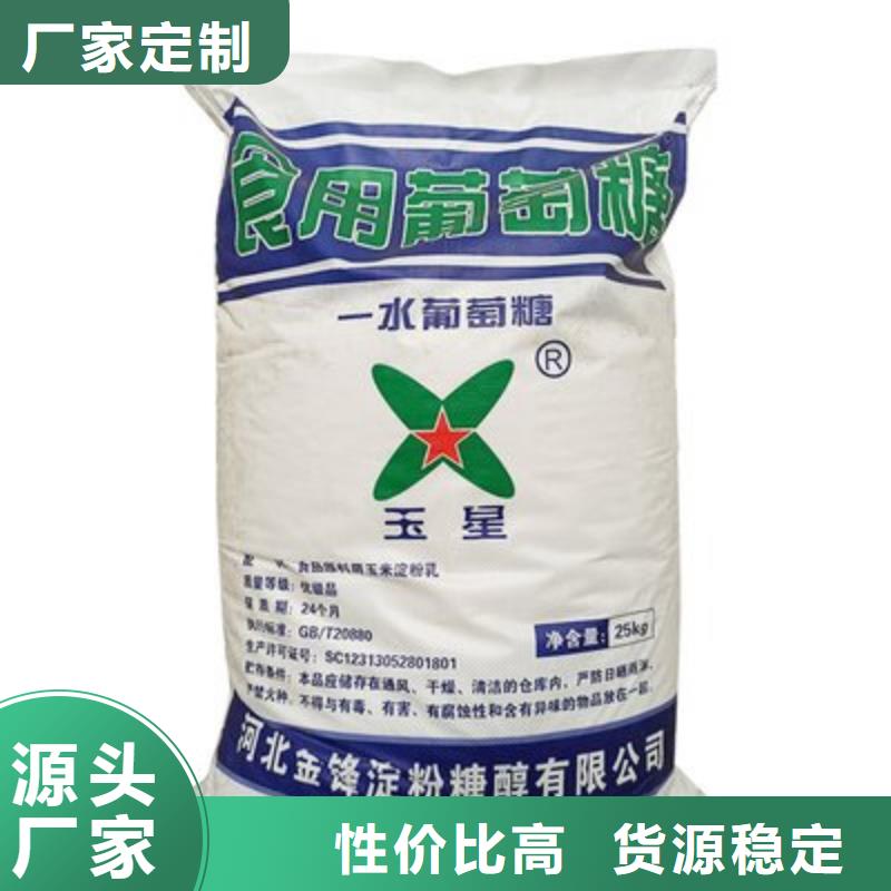 葡萄糖拒绝差价
