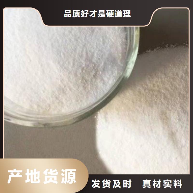葡萄糖【工业级聚合硫酸铁】海量货源