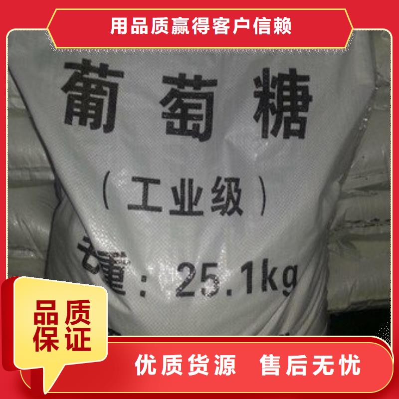葡萄糖支持大小批量采购