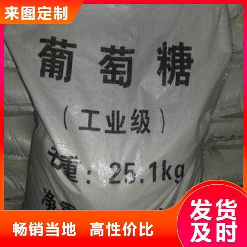 葡萄糖树脂消泡剂把实惠留给您