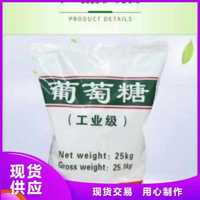 葡萄糖质检严格