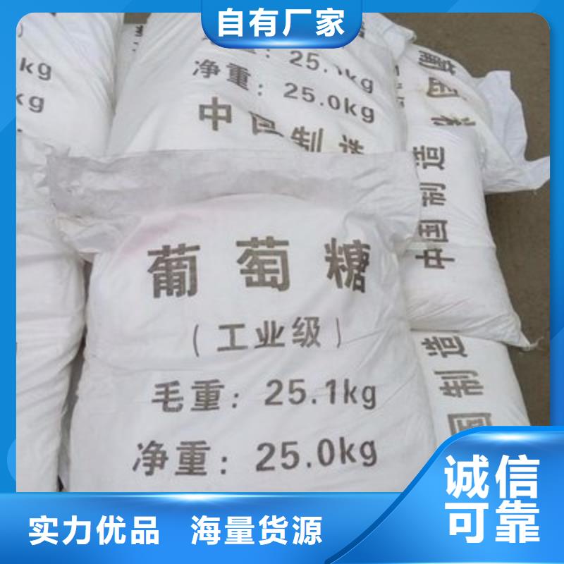 葡萄糖拥有多家成功案例
