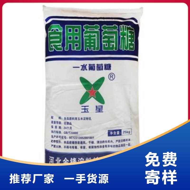 葡萄糖质检严格