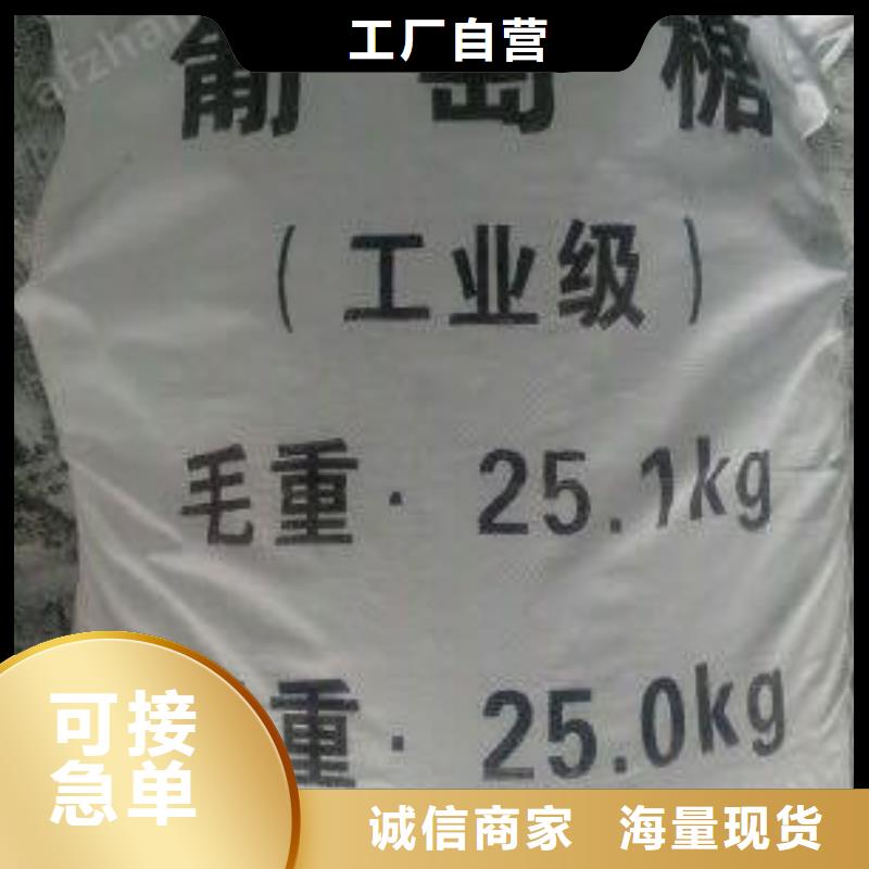 葡萄糖定制不额外收费