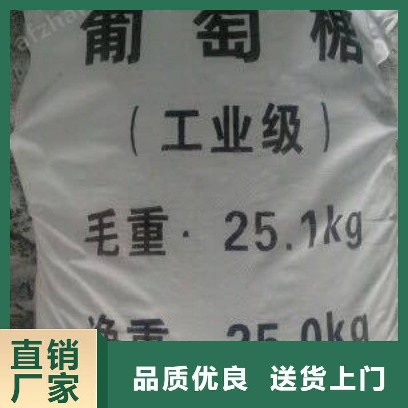 葡萄糖多种规格库存充足