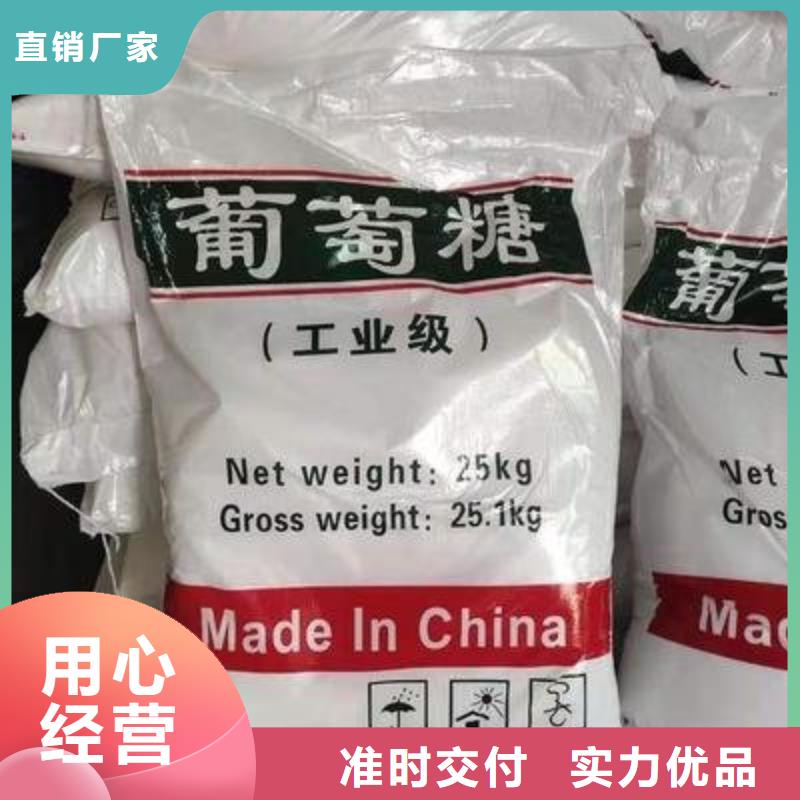 葡萄糖敢与同行比价格