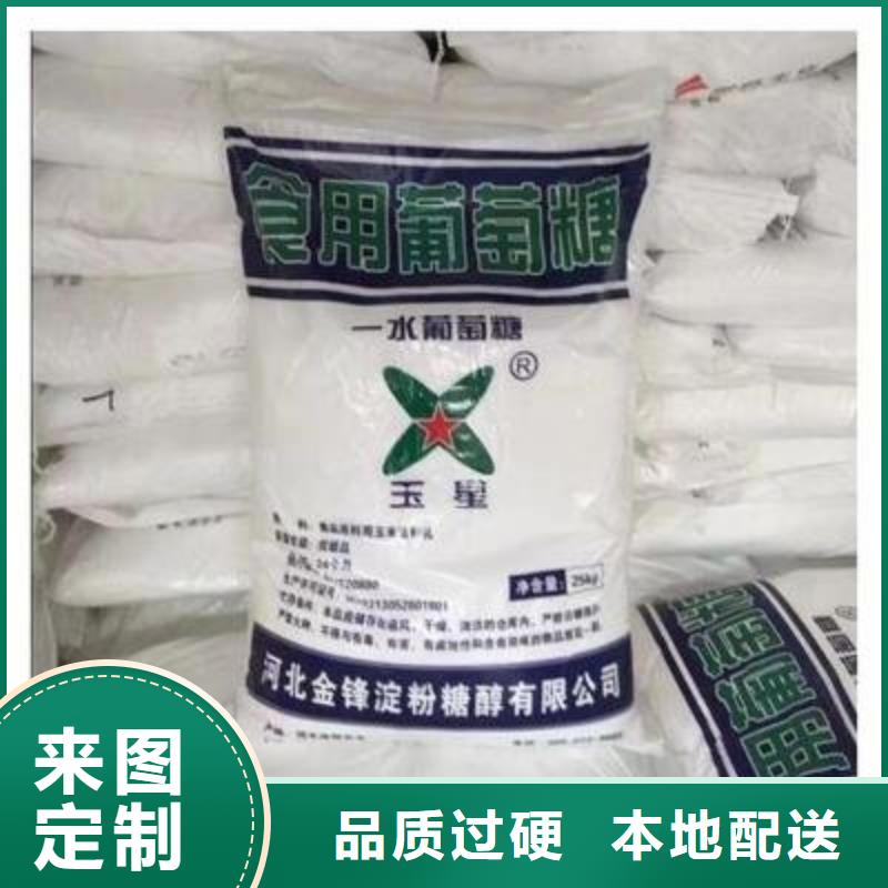 葡萄糖款式新颖