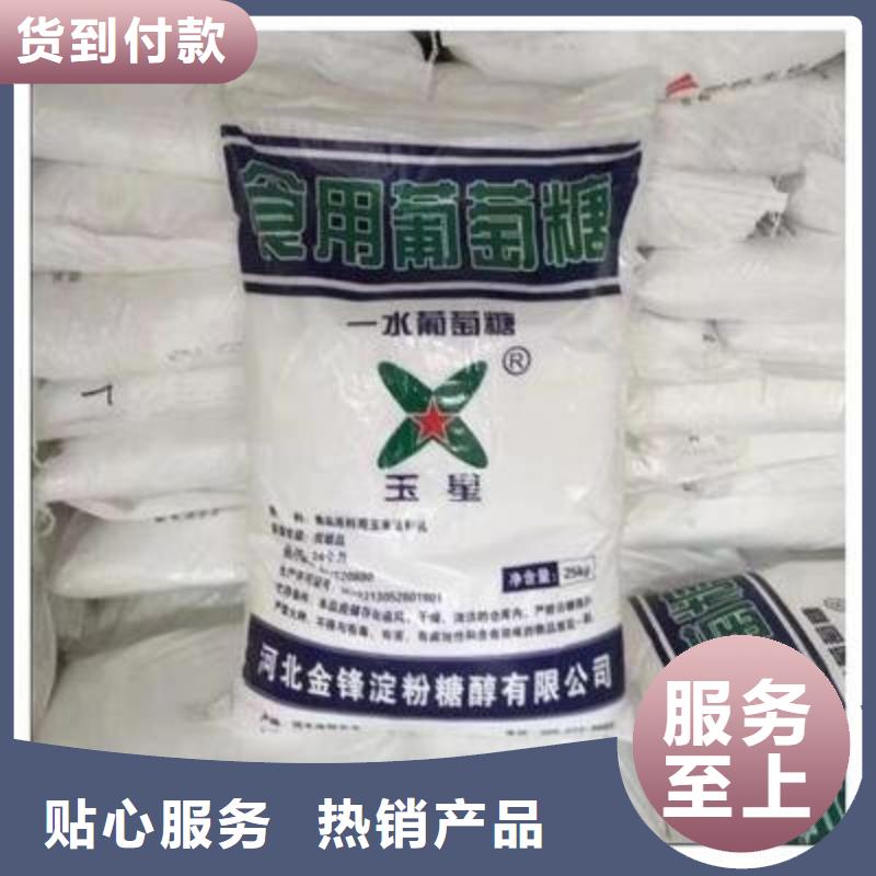 葡萄糖大量现货