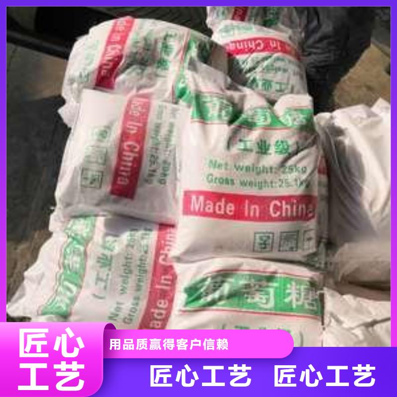 葡萄糖全新升级品质保障