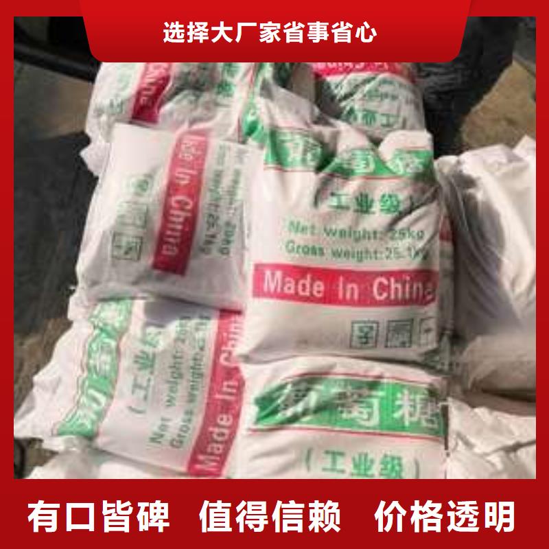 葡萄糖打造行业品质