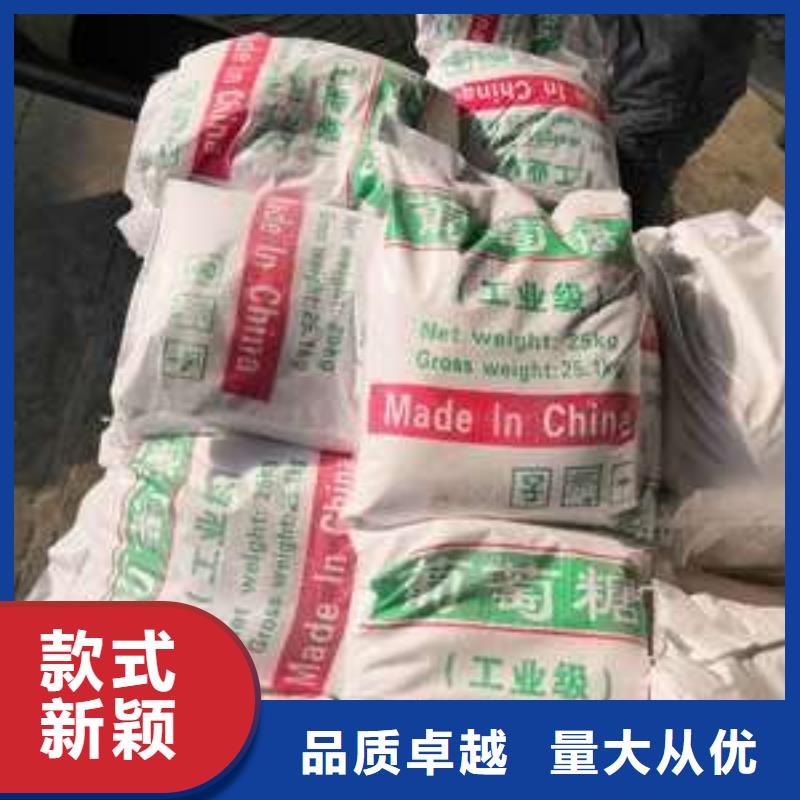 葡萄糖工艺成熟