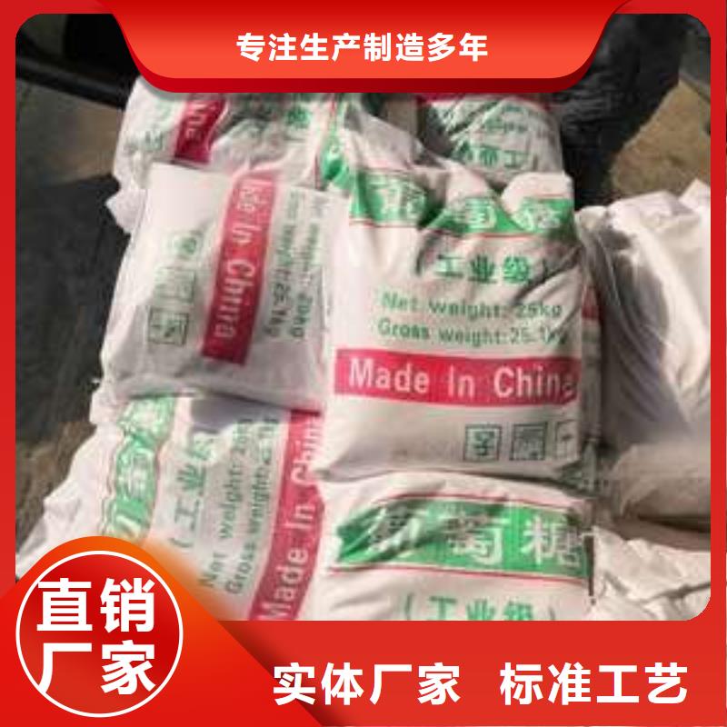 葡萄糖厂家直接面向客户