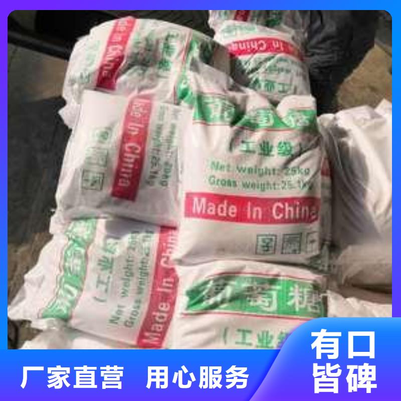 葡萄糖树脂消泡剂把实惠留给您
