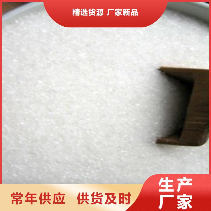 葡萄糖诚信经营现货现发