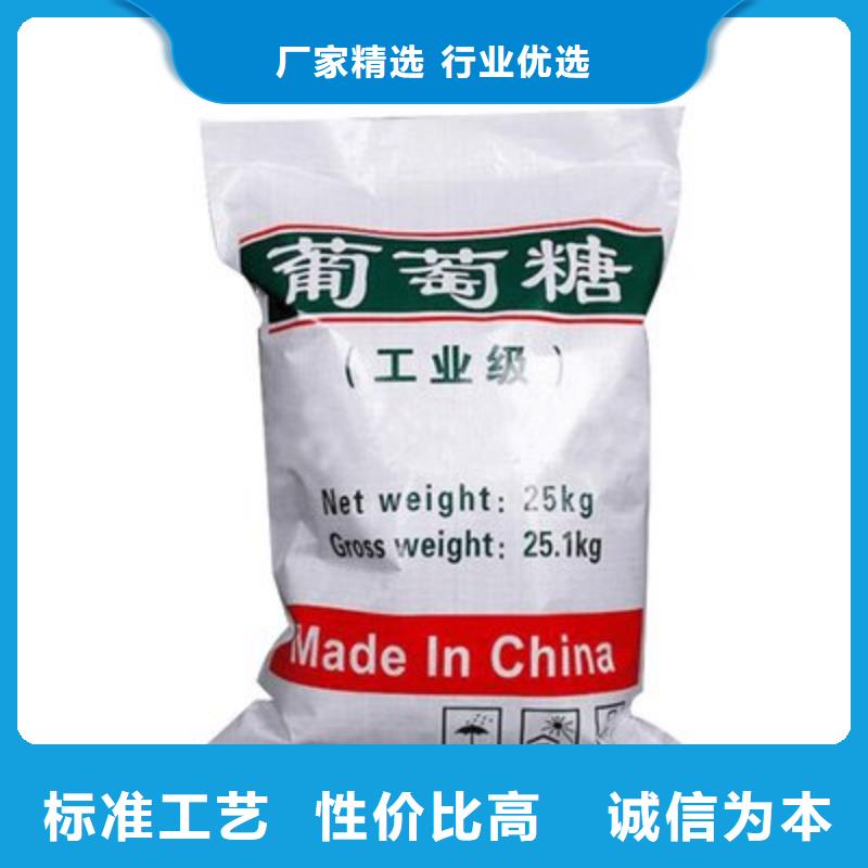  葡萄糖N年生产经验