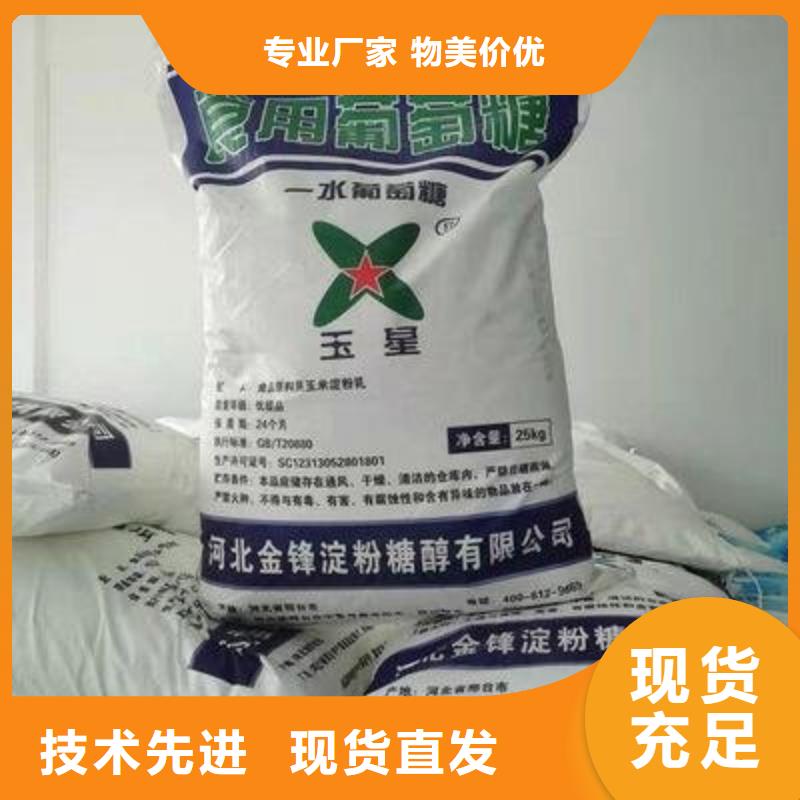 葡萄糖质检严格