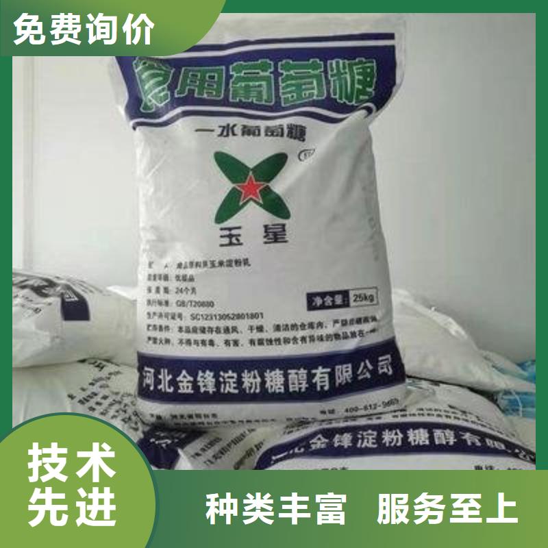 葡萄糖详细参数