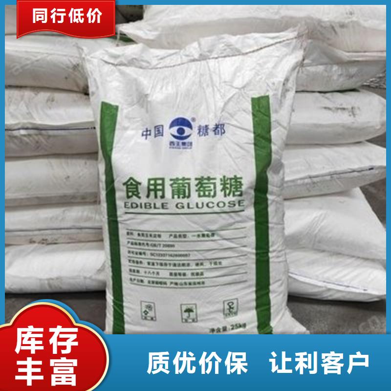 葡萄糖准时交付