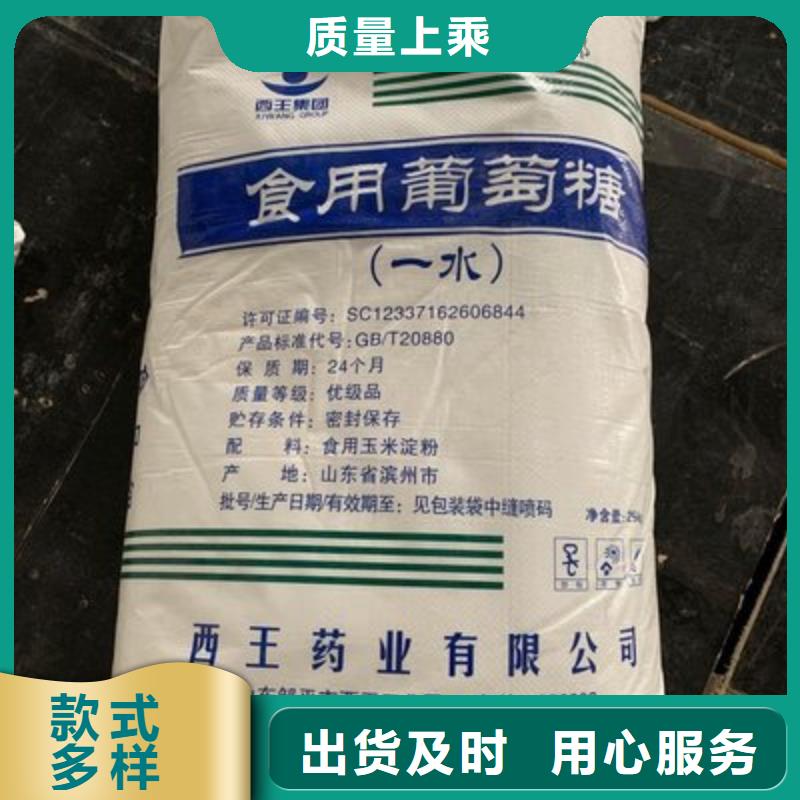 葡萄糖打造行业品质