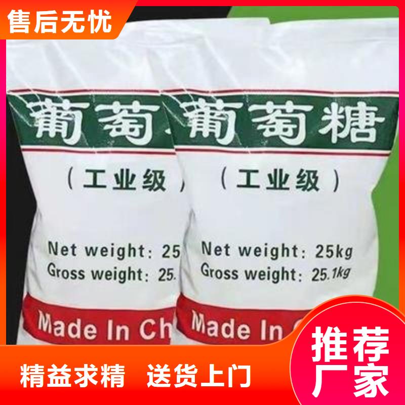 葡萄糖品类齐全