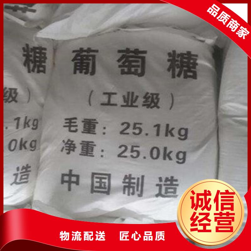 葡萄糖实体厂家大量现货