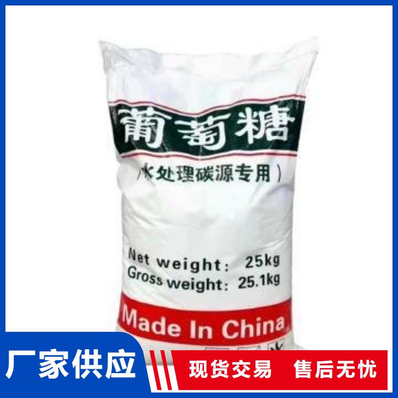  葡萄糖N年生产经验