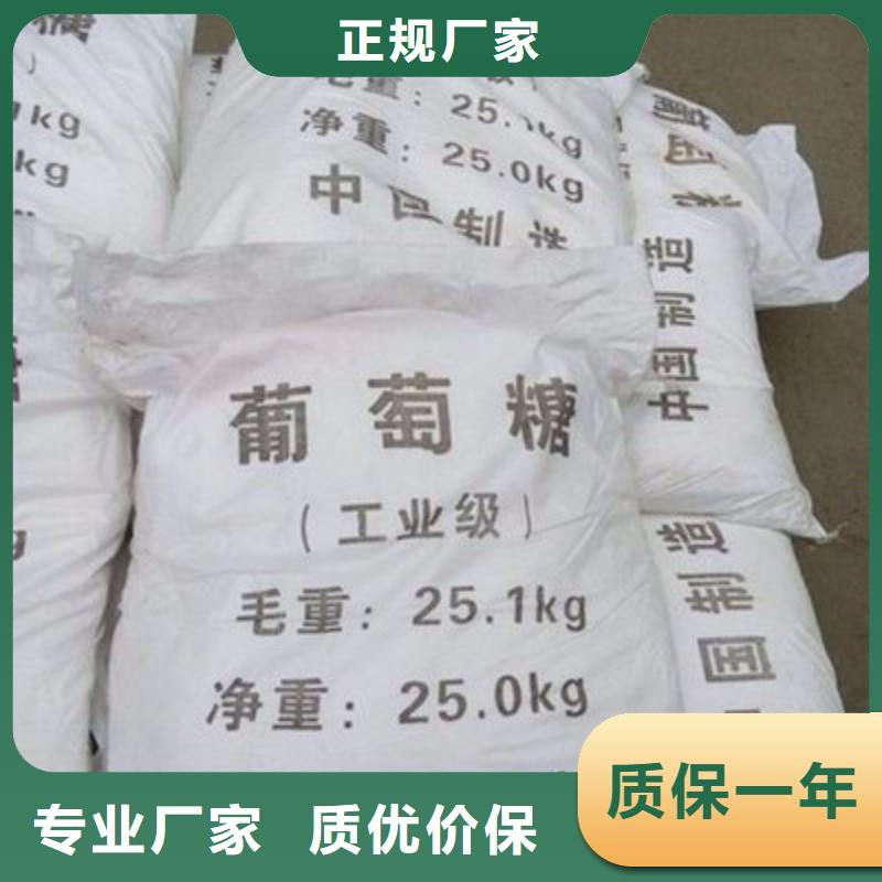 葡萄糖树脂消泡剂把实惠留给您