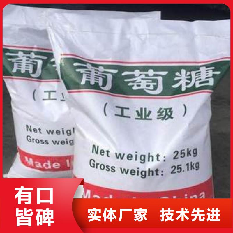 葡萄糖实体厂家大量现货