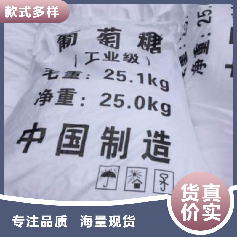 葡萄糖大量现货