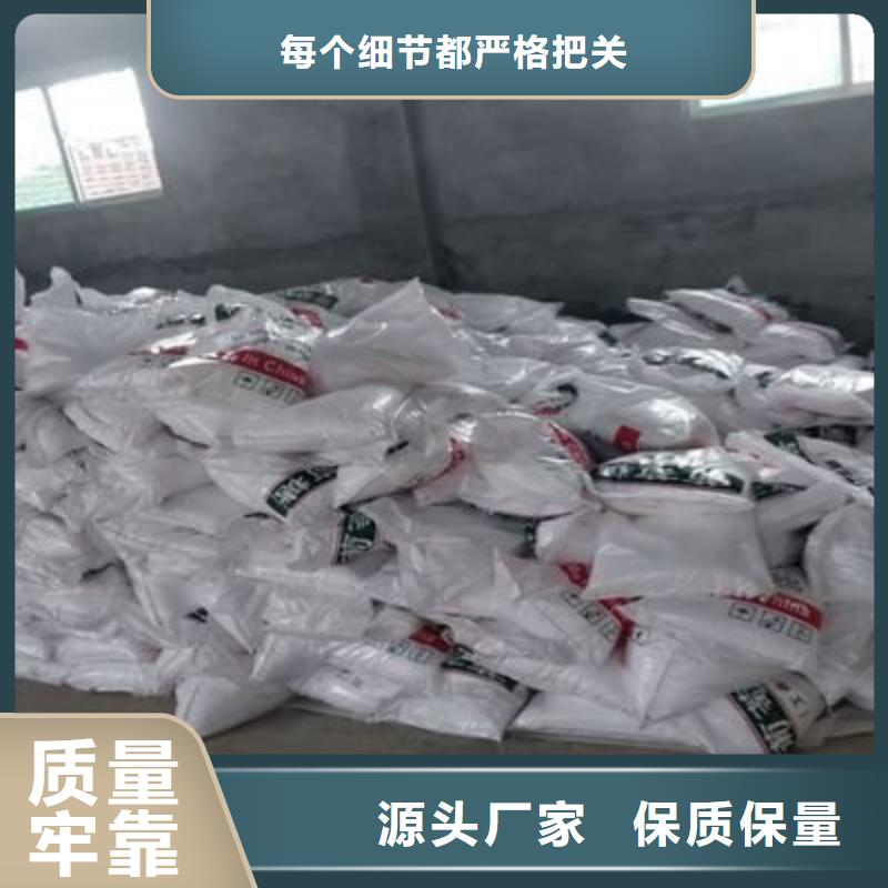 葡萄糖准时交付
