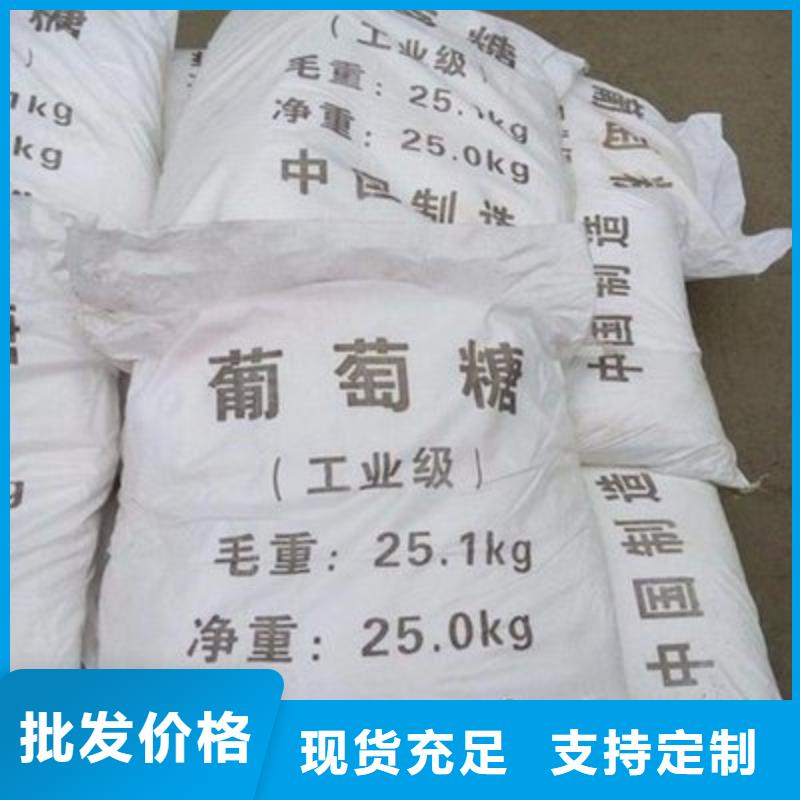 葡萄糖值得信赖