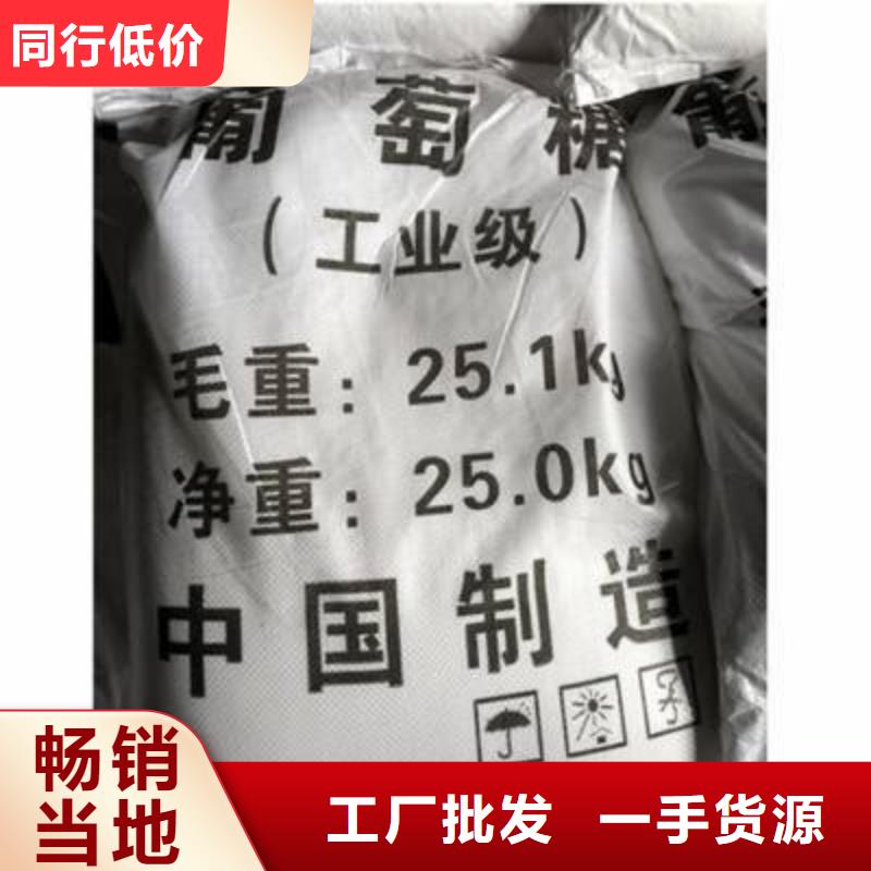 葡萄糖款式多样
