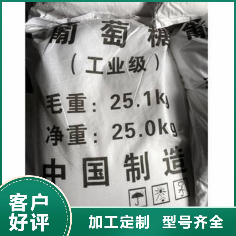 葡萄糖实力才是硬道理